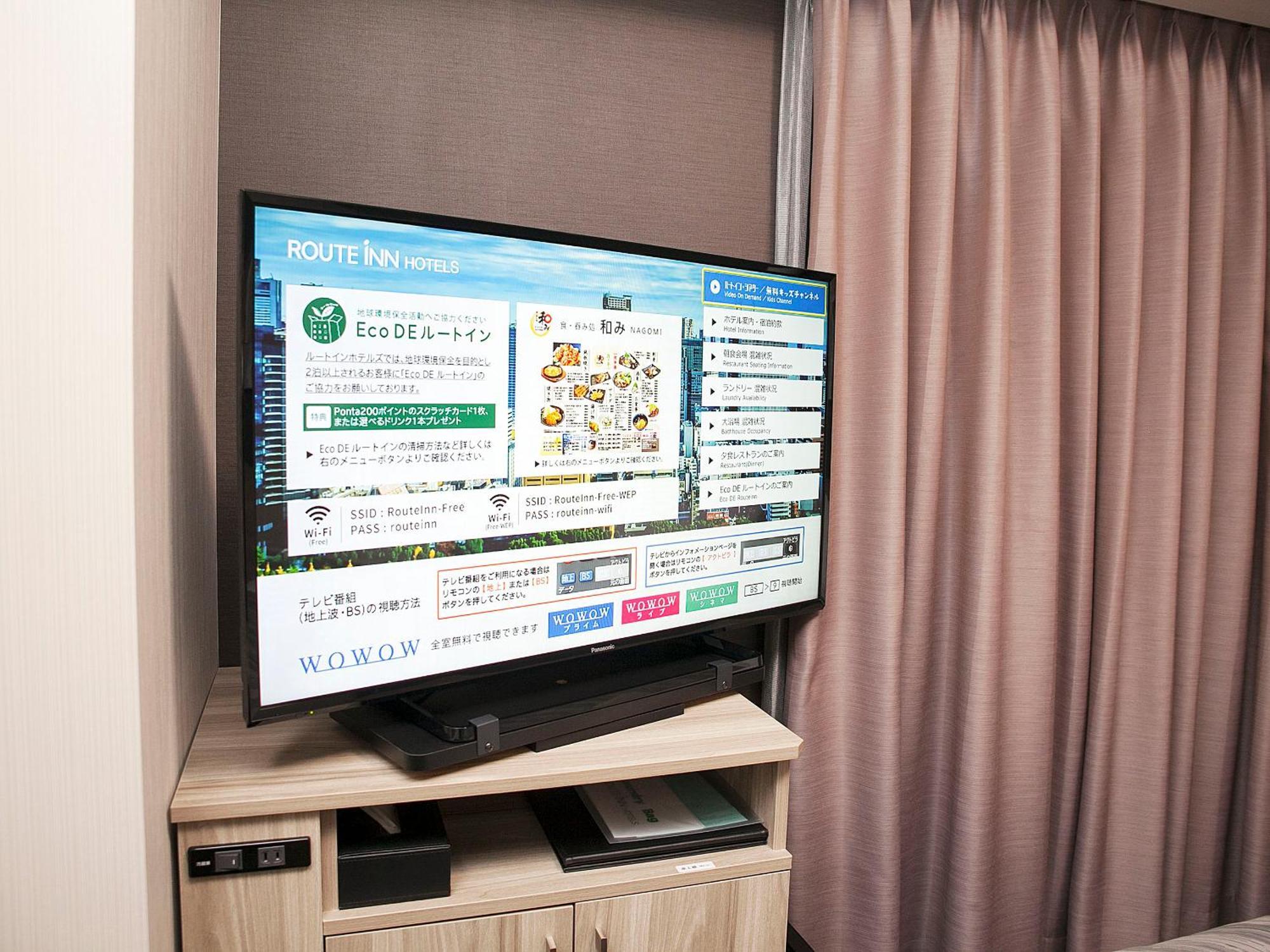 Hotel Route Inn Кувана Экстерьер фото